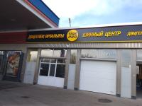 Магазин "TirePro.kz" на Наманганская улица 1В