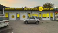 Магазин "TirePro.kz" на Бекешева 152а/1